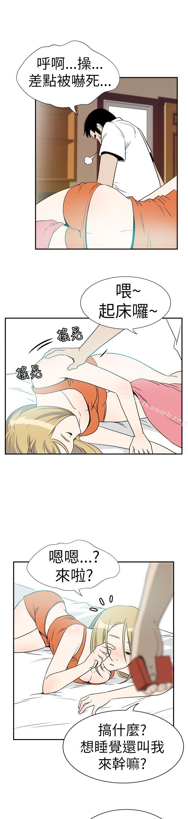 5P - 哪里坏坏(完结)