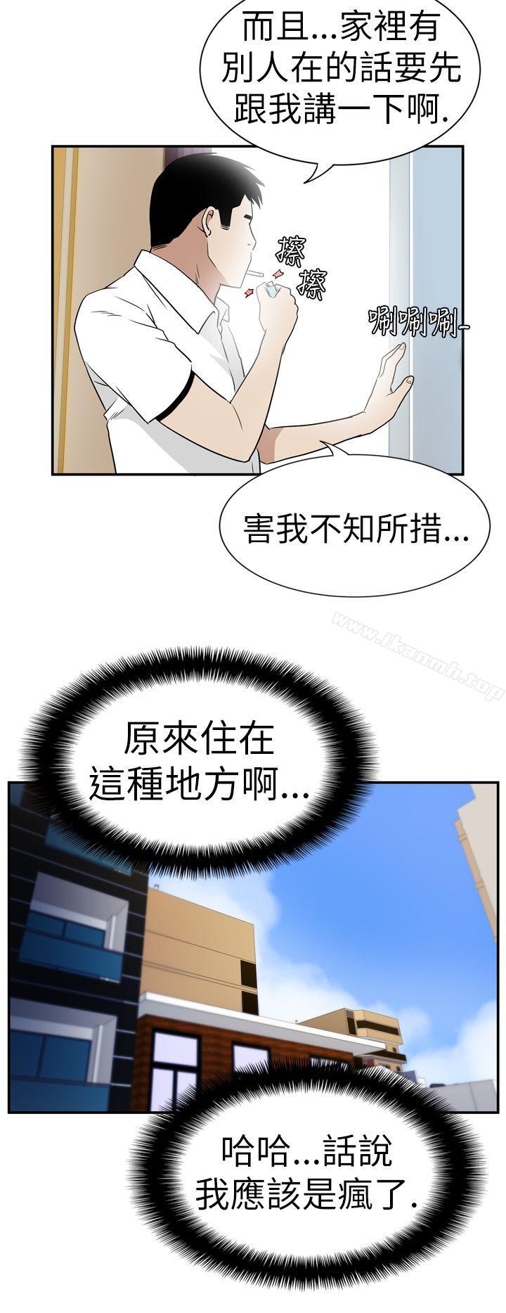 6P - 哪里坏坏(完结)