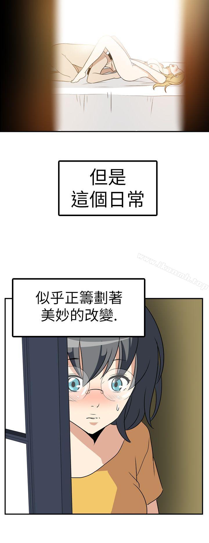 11P - 哪里坏坏(完结)