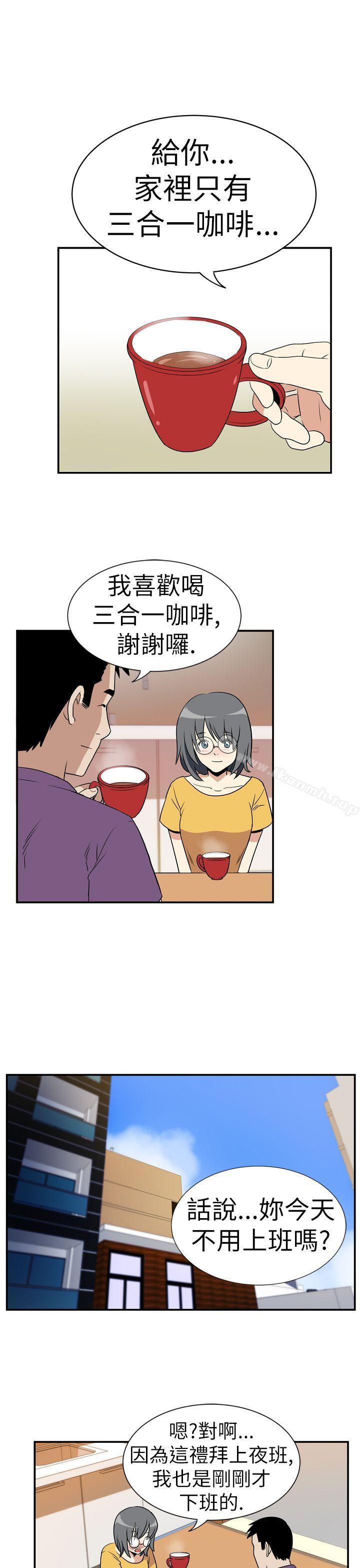 14P - 哪里坏坏(完结)