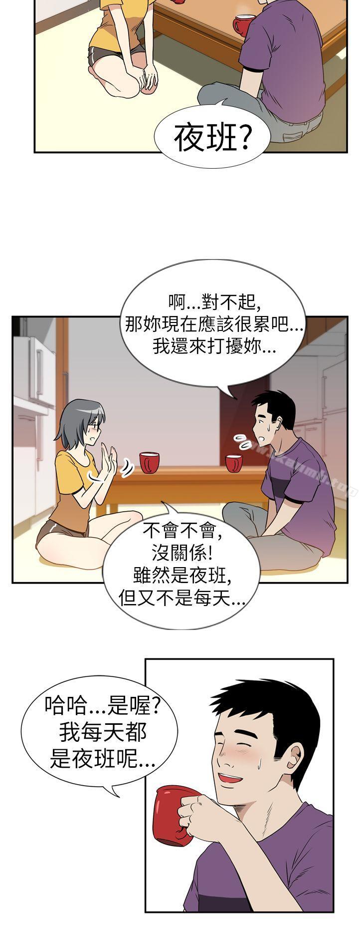15P - 哪里坏坏(完结)