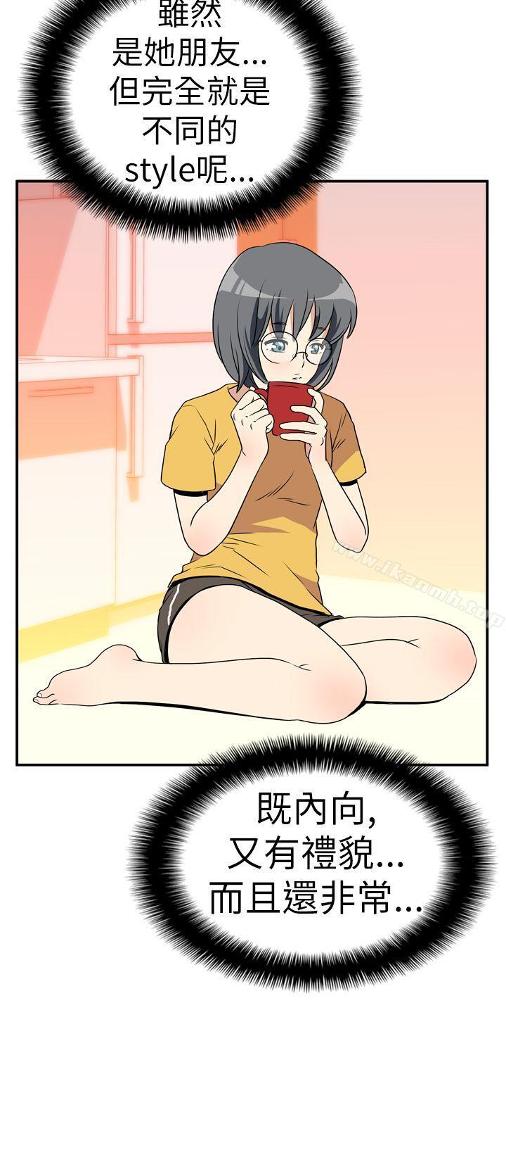17P - 哪里坏坏(完结)