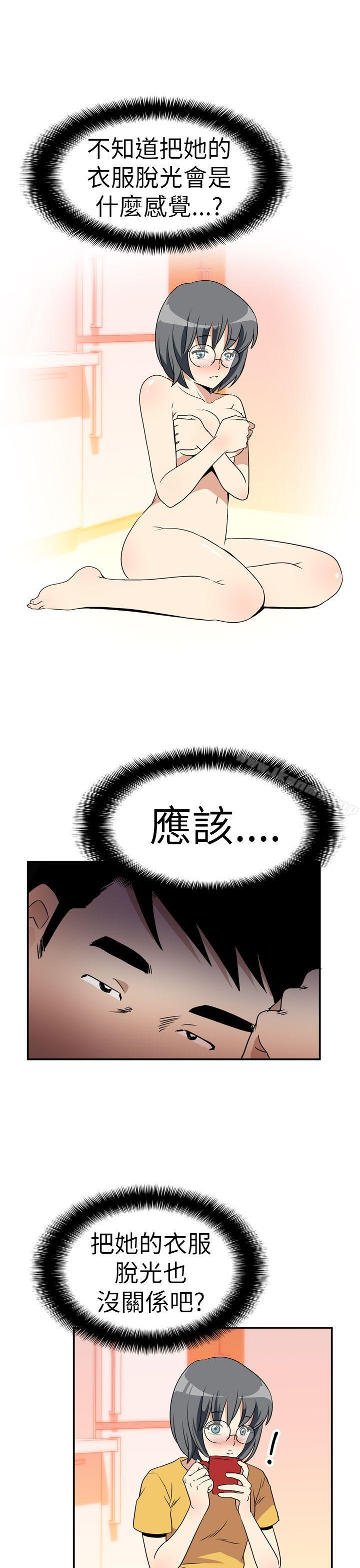 18P - 哪里坏坏(完结)