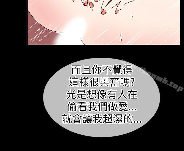 16P - 哪里坏坏(完结)