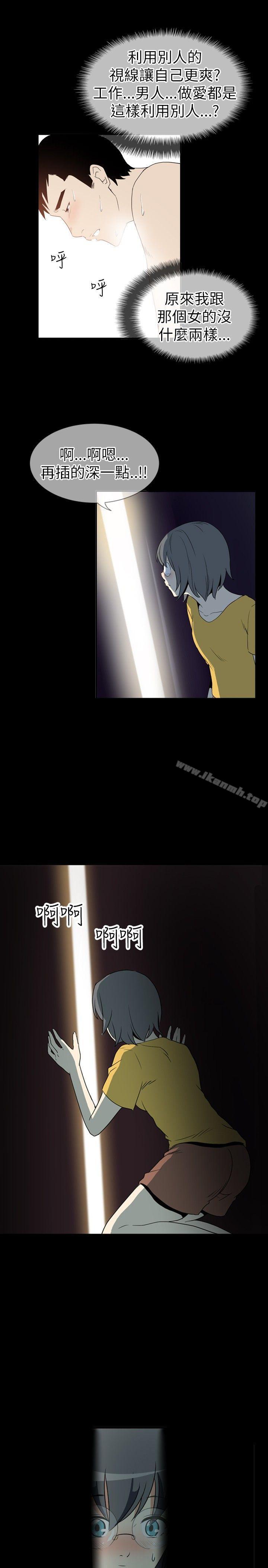 17P - 哪里坏坏(完结)