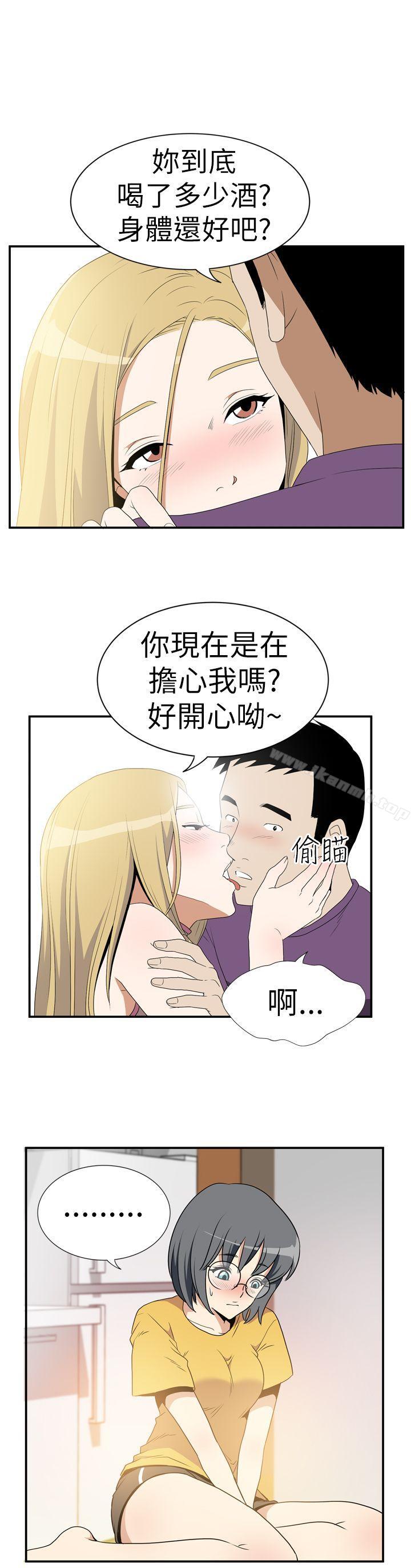 4P - 哪里坏坏(完结)