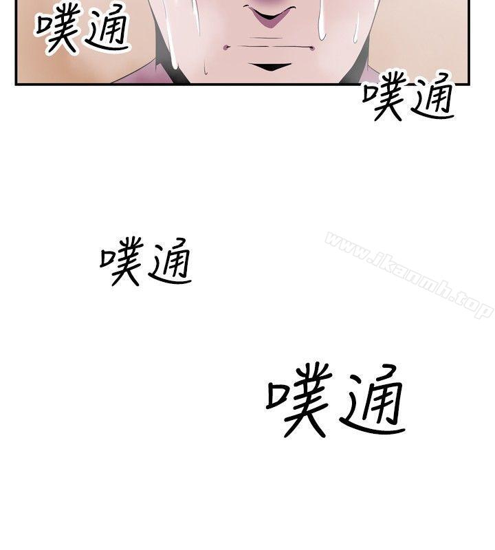 8P - 哪里坏坏(完结)