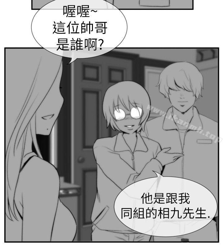 14P - 哪里坏坏(完结)