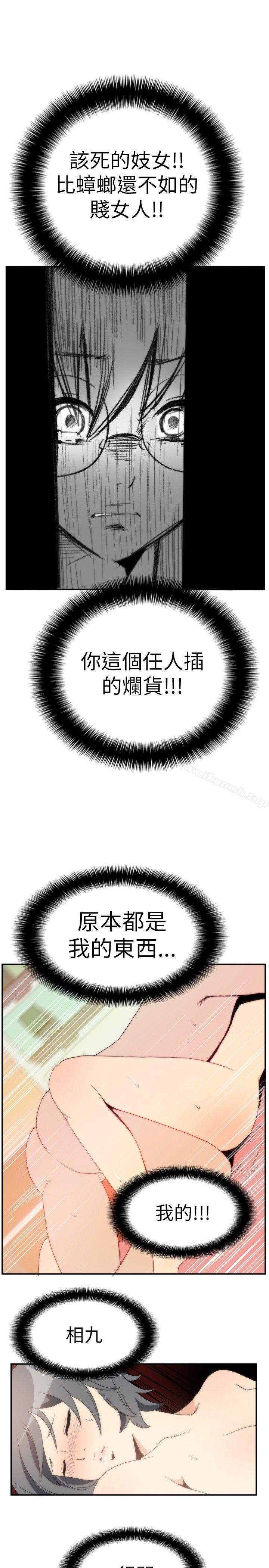 17P - 哪里坏坏(完结)
