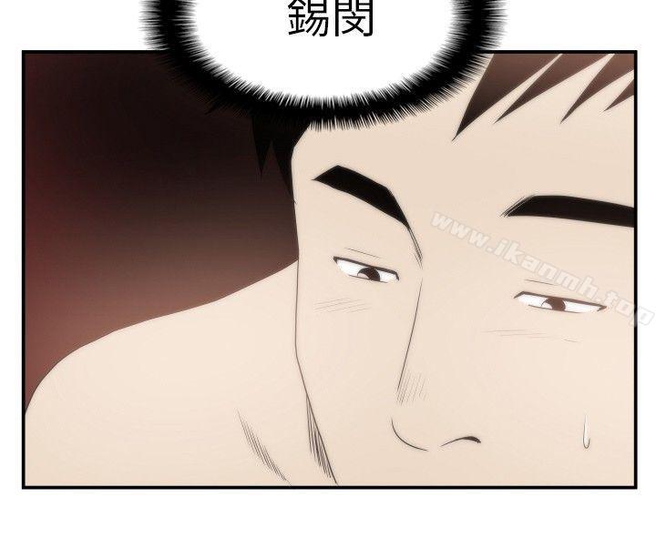 18P - 哪里坏坏(完结)