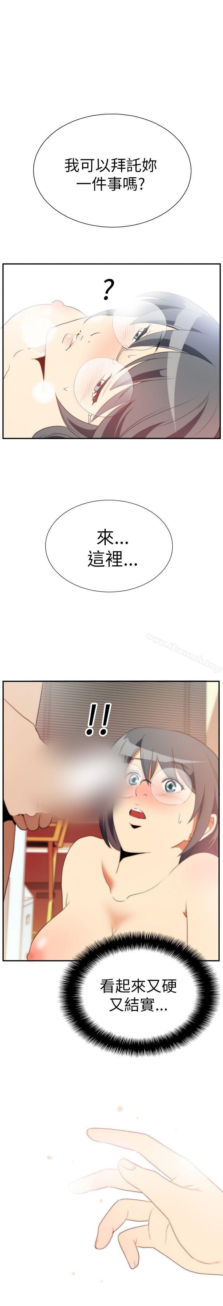 7P - 哪里坏坏(完结)