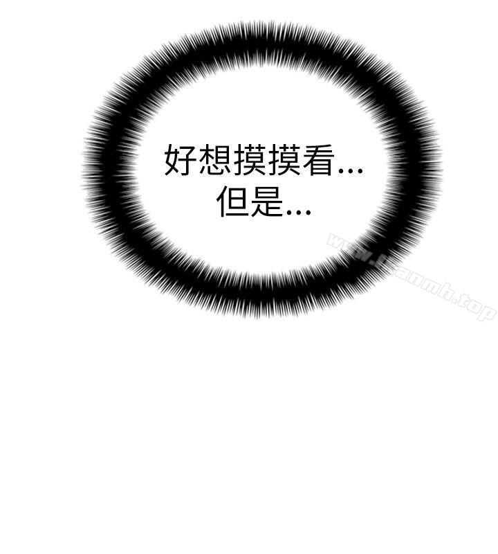 8P - 哪里坏坏(完结)