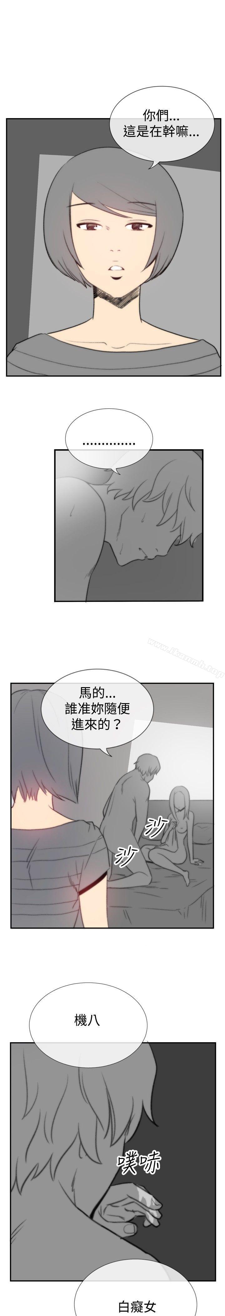 17P - 哪里坏坏(完结)