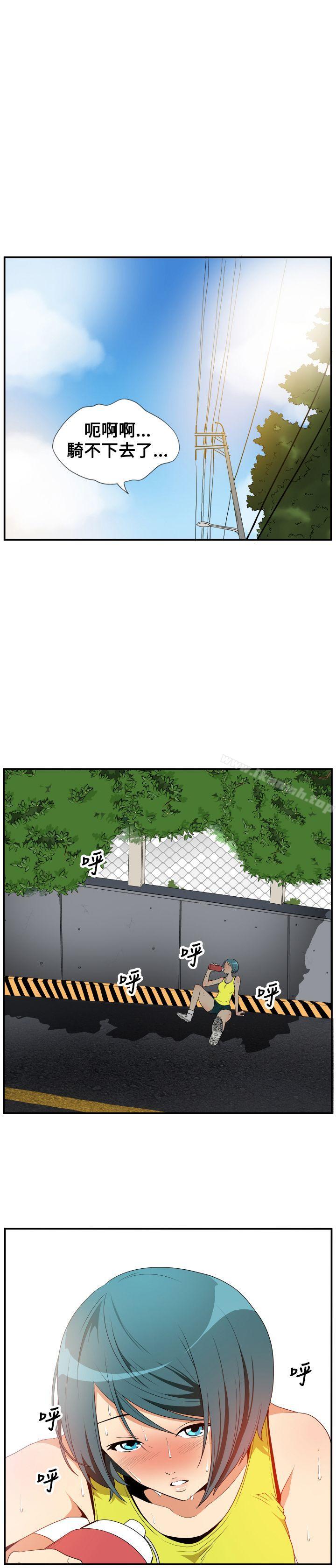 3P - 哪里坏坏(完结)