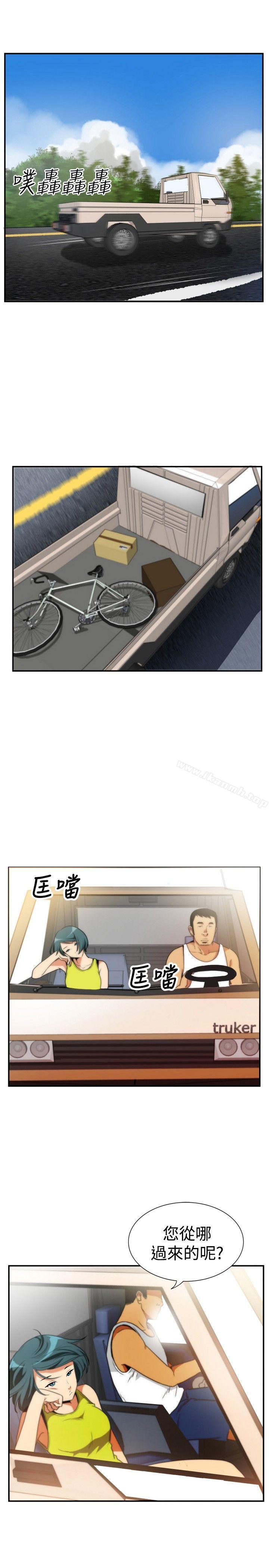 5P - 哪里坏坏(完结)