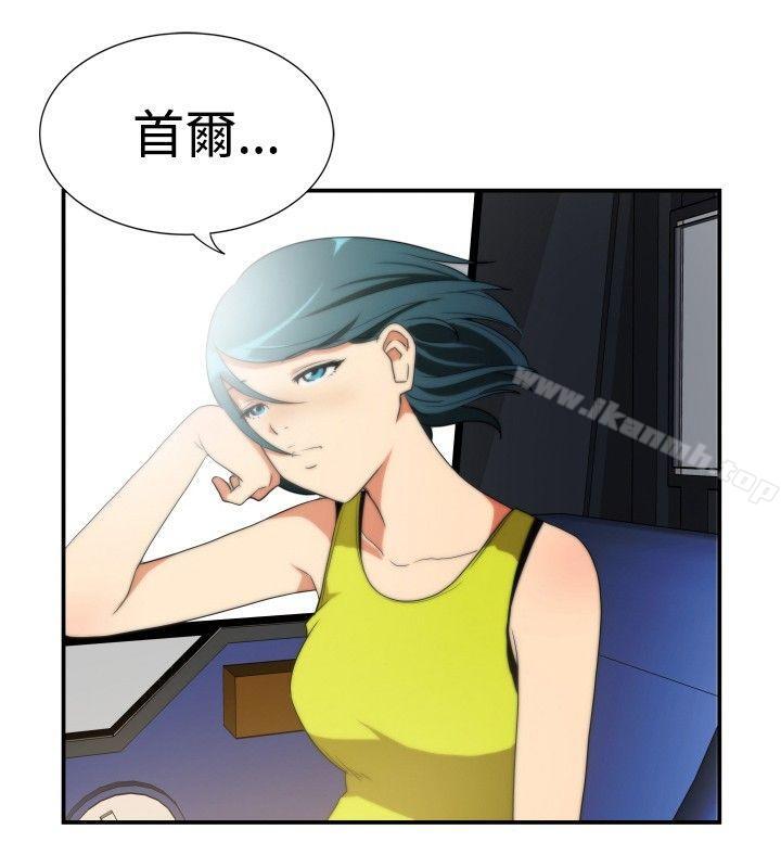 6P - 哪里坏坏(完结)