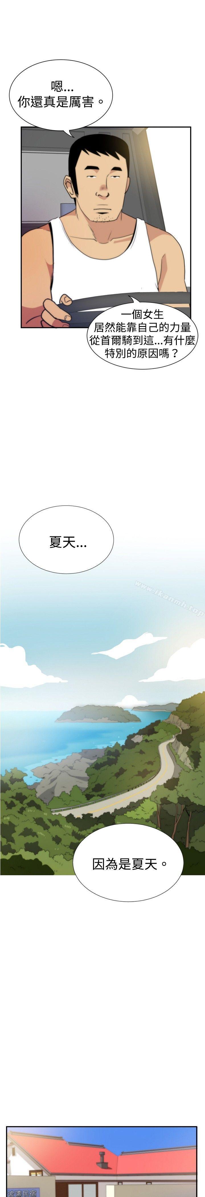 7P - 哪里坏坏(完结)