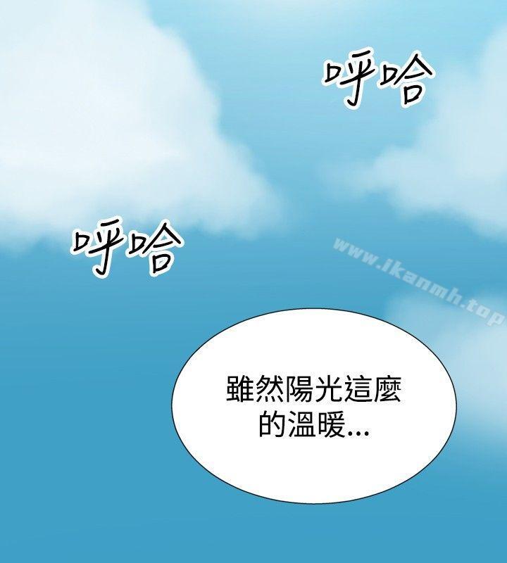 14P - 哪里坏坏(完结)