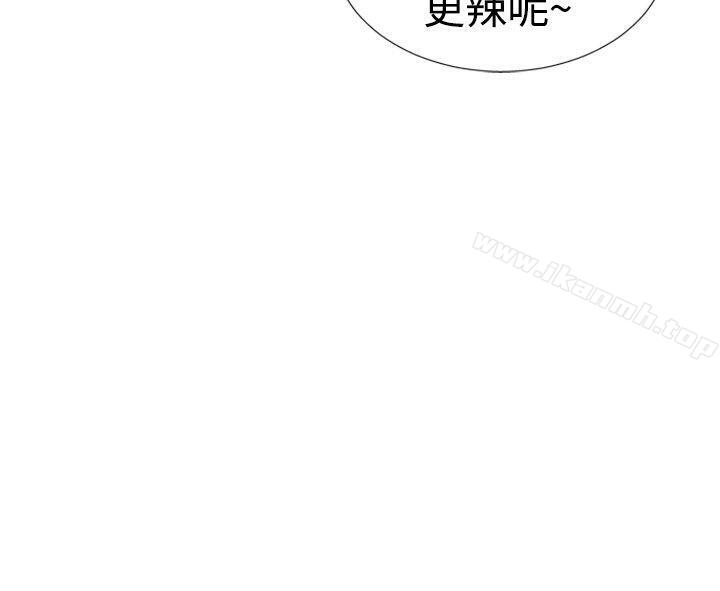 18P - 哪里坏坏(完结)