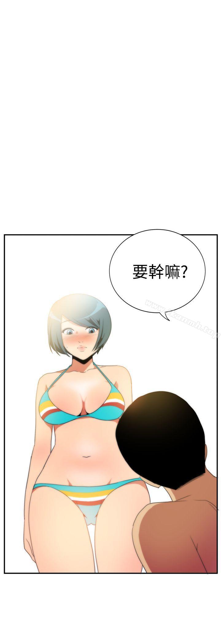 21P - 哪里坏坏(完结)
