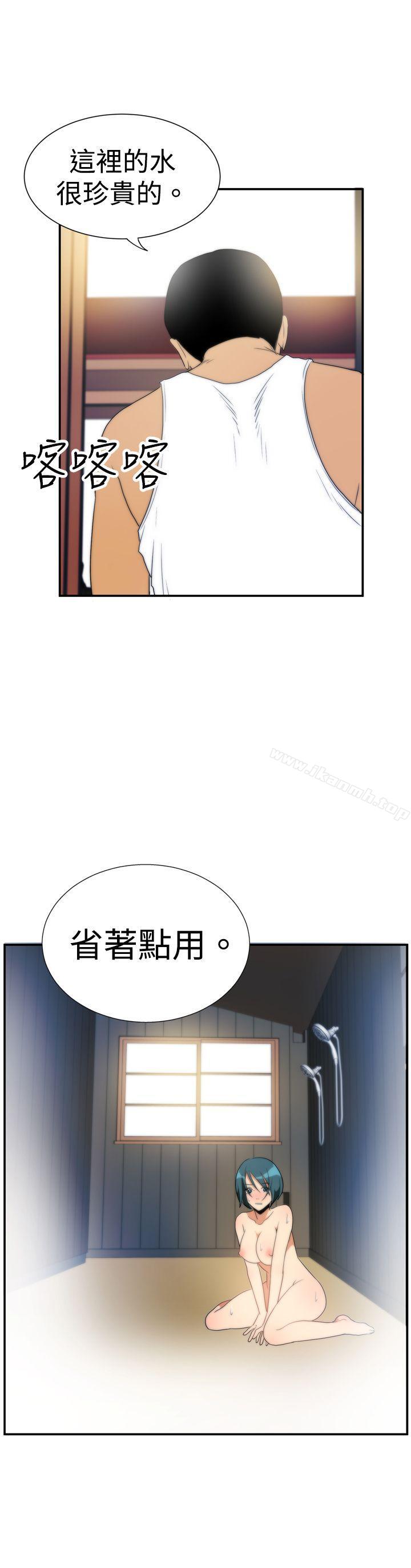 4P - 哪里坏坏(完结)