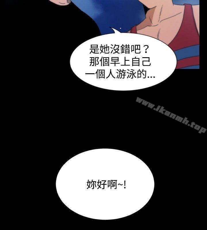 10P - 哪里坏坏(完结)