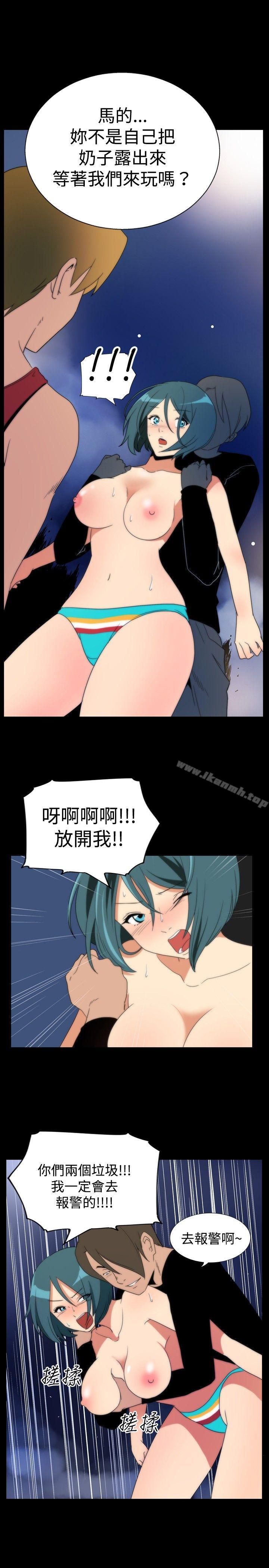 13P - 哪里坏坏(完结)