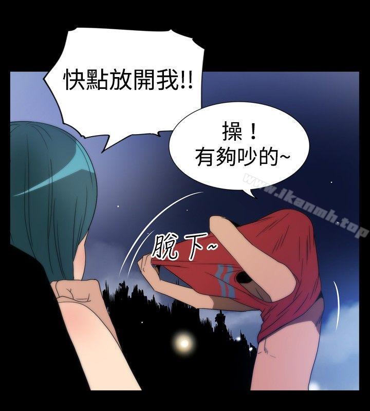 14P - 哪里坏坏(完结)