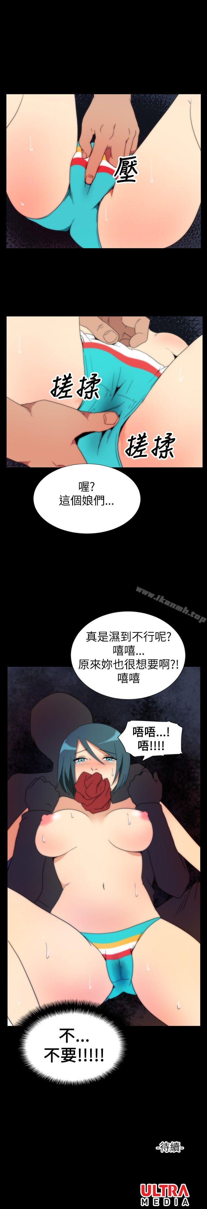19P - 哪里坏坏(完结)