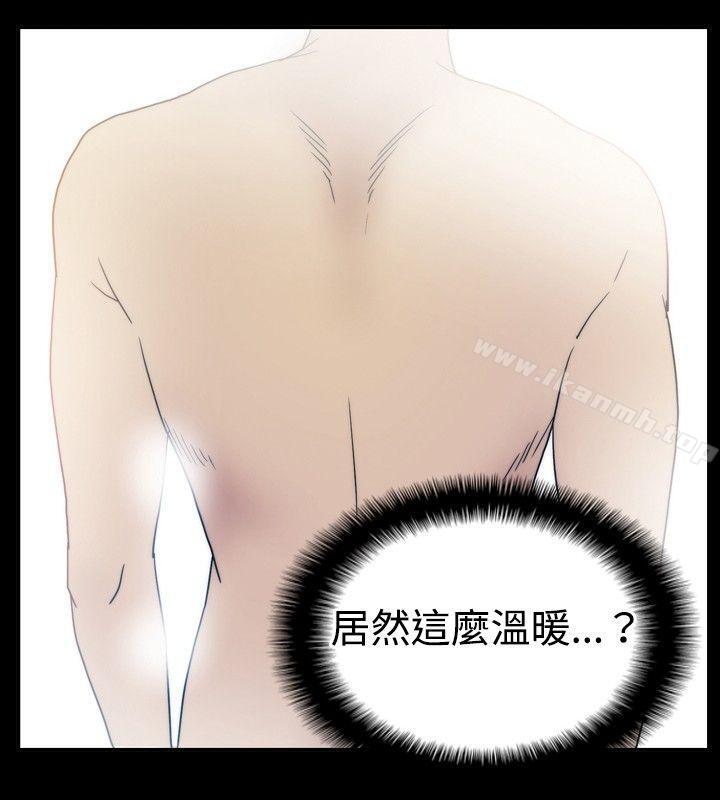 10P - 哪里坏坏(完结)