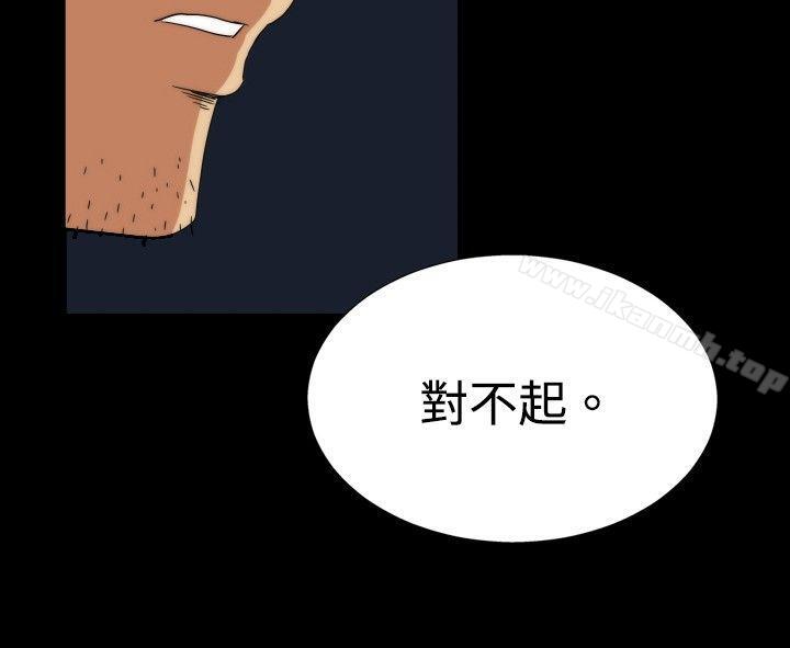 16P - 哪里坏坏(完结)