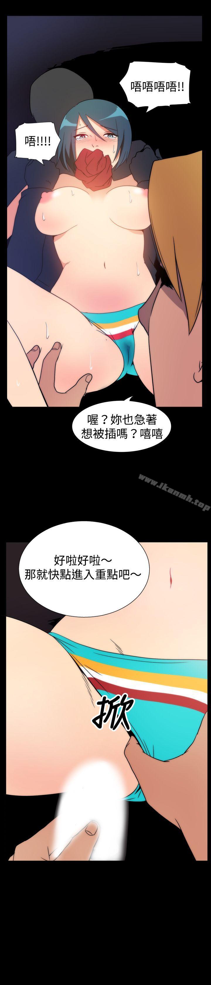 3P - 哪里坏坏(完结)