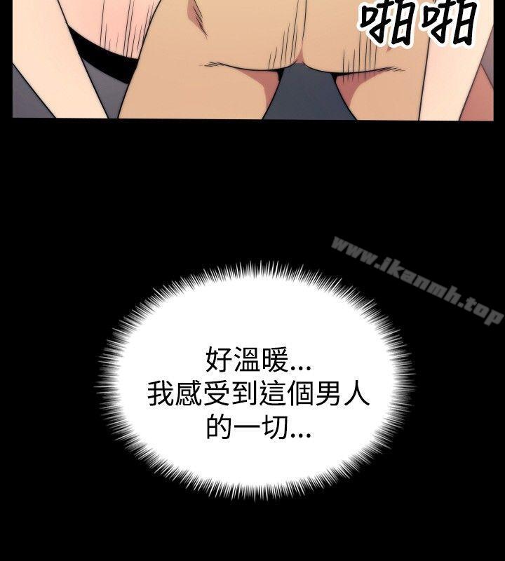 14P - 哪里坏坏(完结)