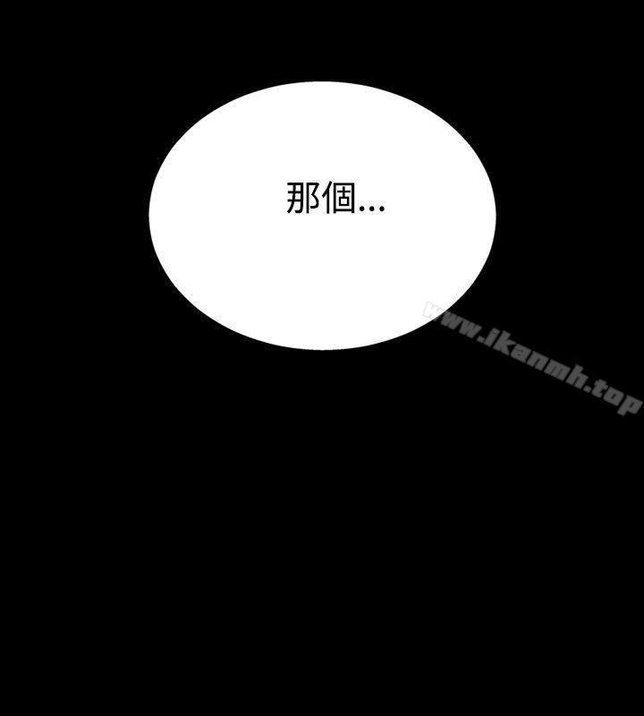 4P - 哪里坏坏(完结)