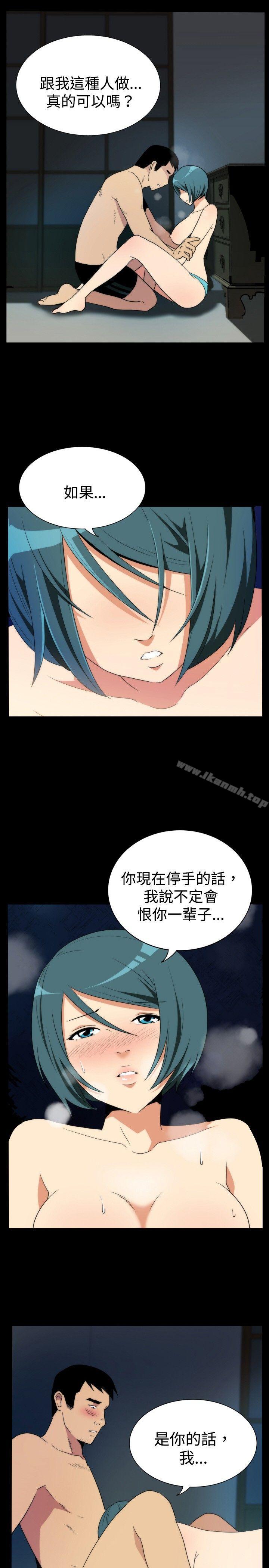 5P - 哪里坏坏(完结)