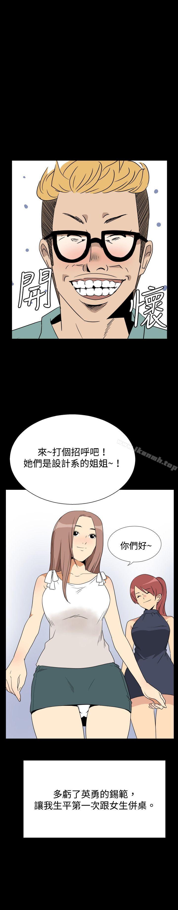 17P - 哪里坏坏(完结)