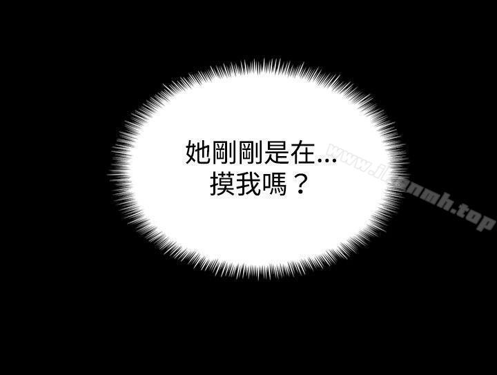 14P - 哪里坏坏(完结)