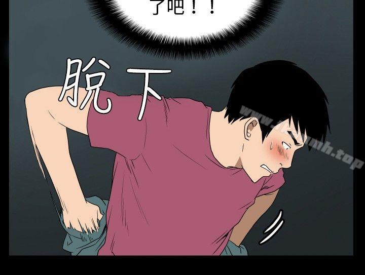 14P - 哪里坏坏(完结)