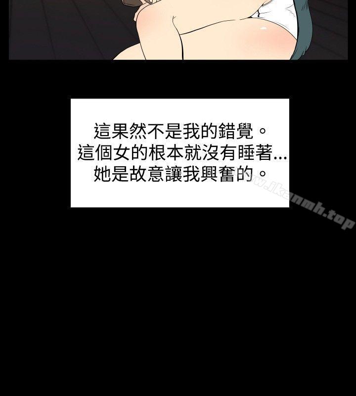 4P - 哪里坏坏(完结)