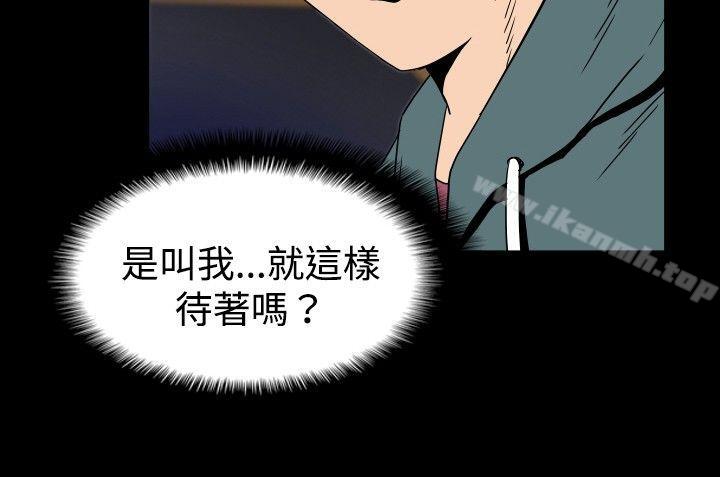 6P - 哪里坏坏(完结)