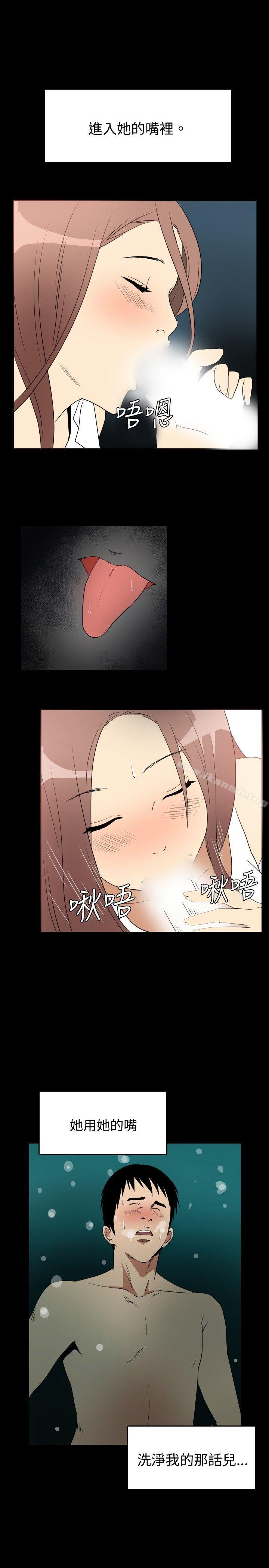 9P - 哪里坏坏(完结)