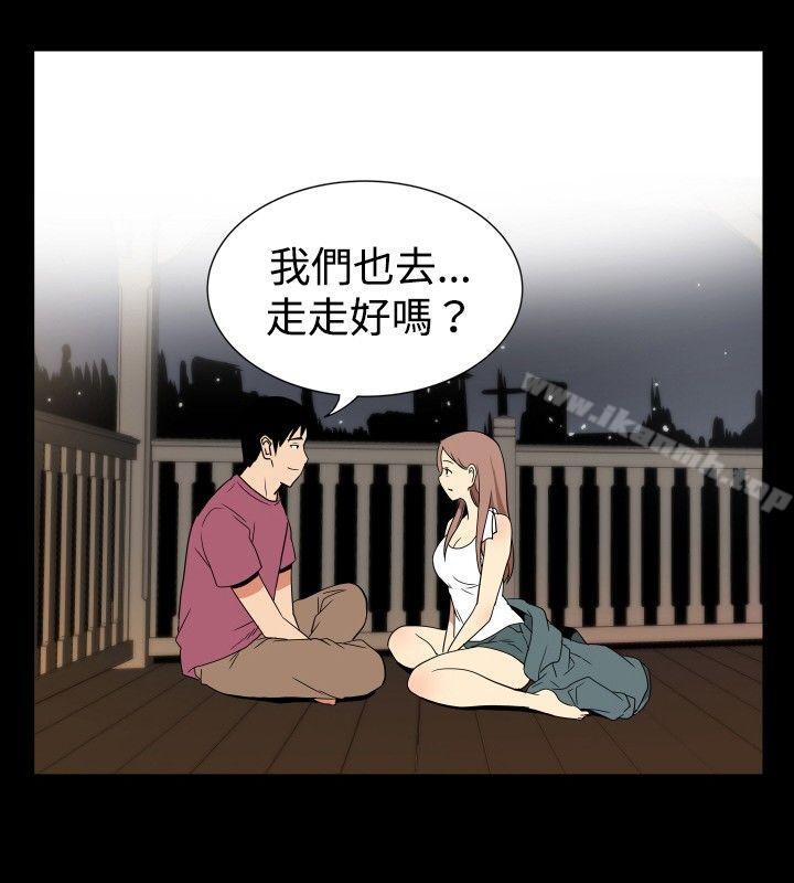8P - 哪里坏坏(完结)
