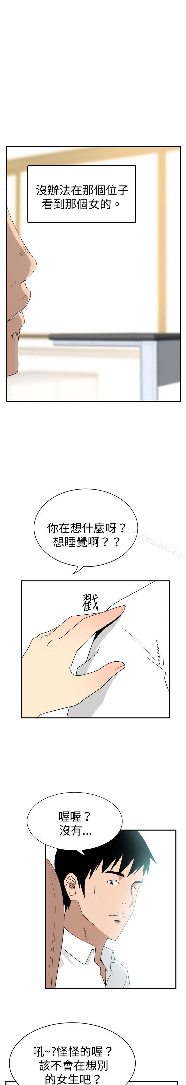 19P - 哪里坏坏(完结)