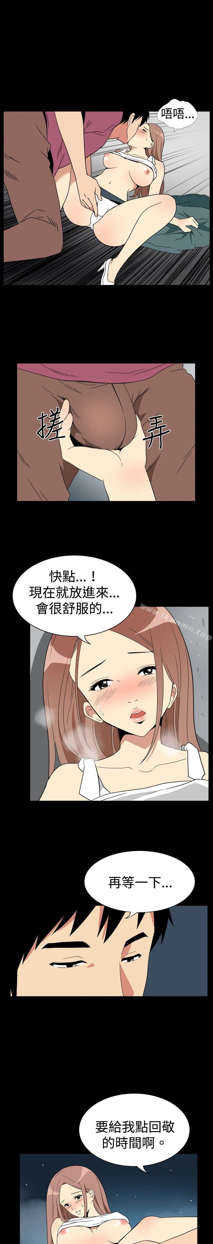 7P - 哪里坏坏(完结)