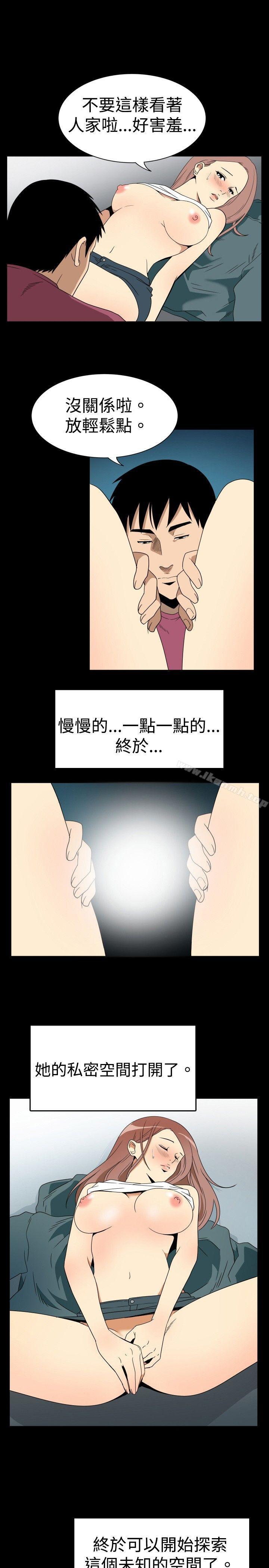 9P - 哪里坏坏(完结)