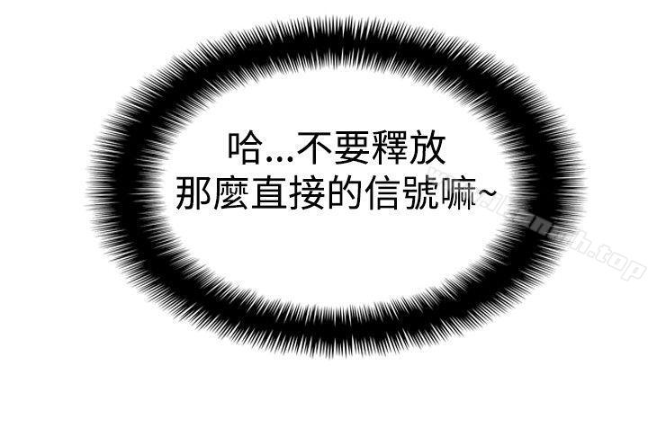 16P - 哪里坏坏(完结)