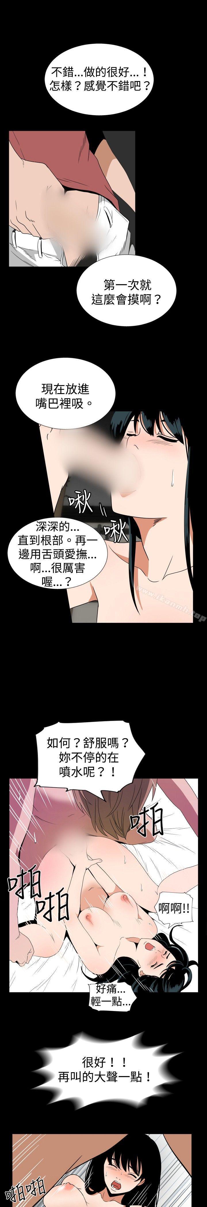 7P - 哪里坏坏(完结)
