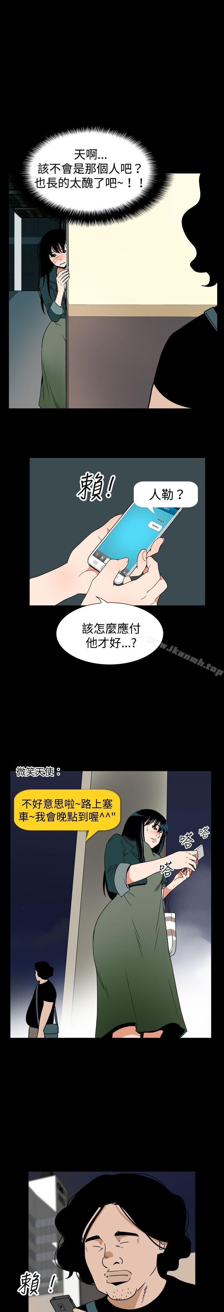 17P - 哪里坏坏(完结)