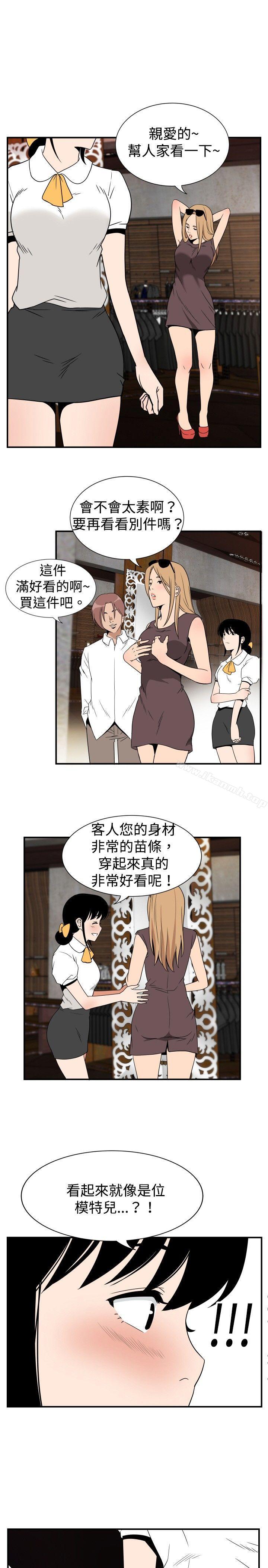3P - 哪里坏坏(完结)