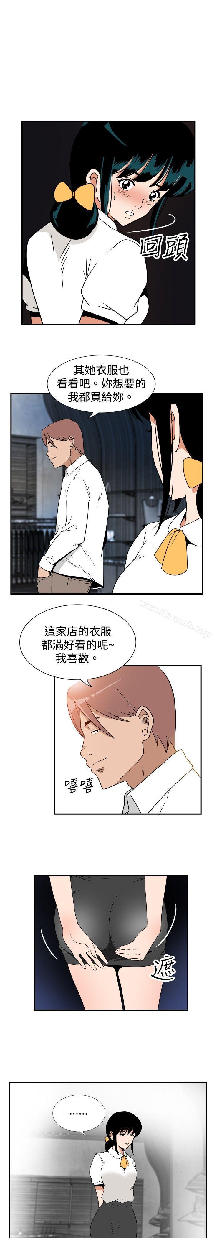 5P - 哪里坏坏(完结)